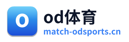 od体育